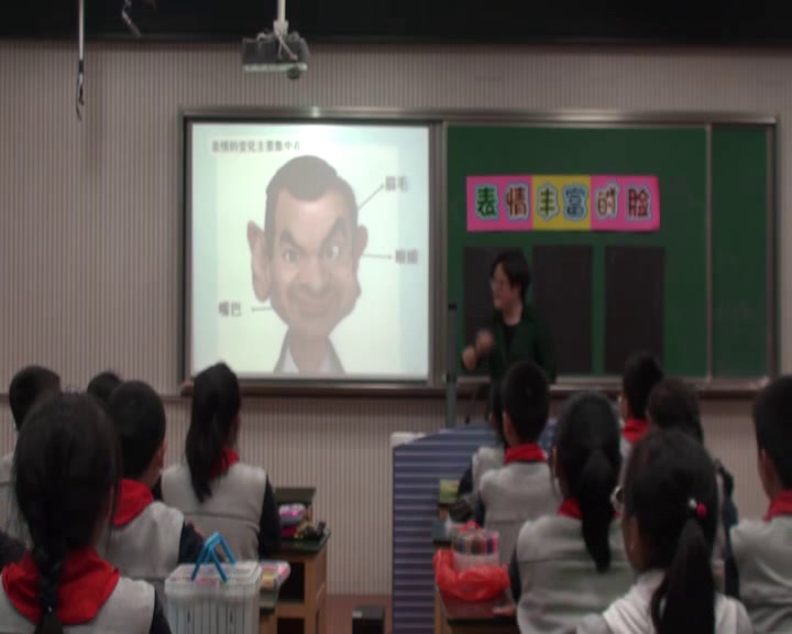 苏少版美术五上《第7课　表情丰富的脸》江苏孙老师-市一等奖