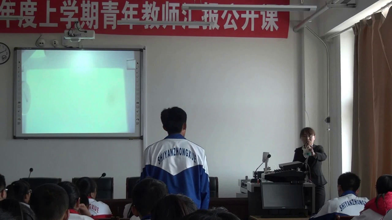 人教版化学选修4《第一节　原电池》黑龙江杨老师-省一等奖