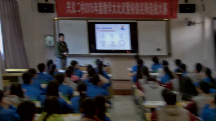 人教版化学选修4《第一节　原电池》贵州宋老师-省一等奖