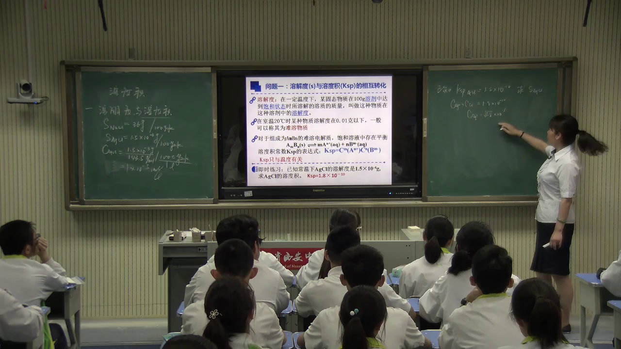 人教版化学选修4《归纳与整理》陕西李老师-全国一等奖