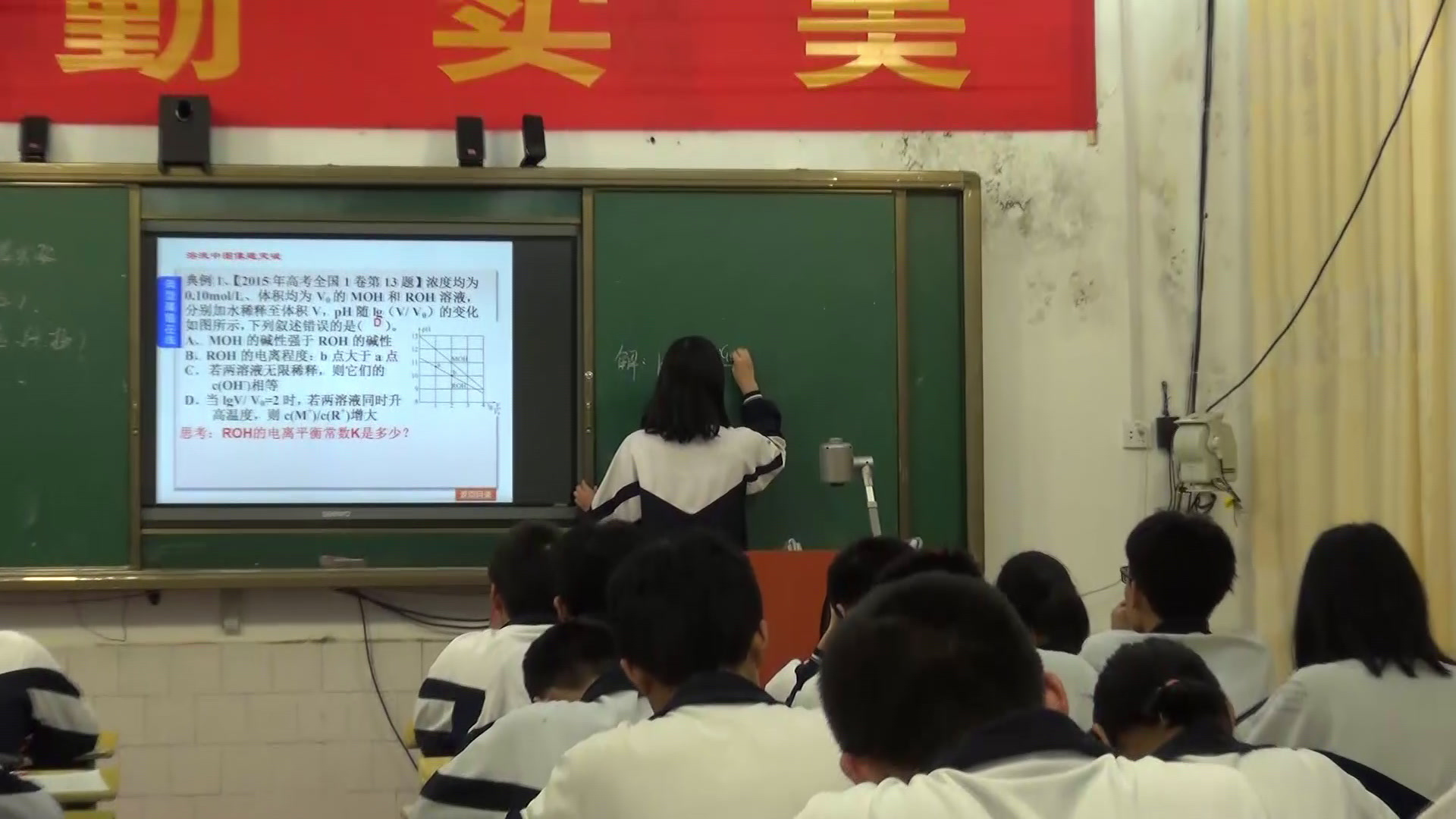 人教版化学选修4《归纳与整理》湖南何老师-全国一等奖