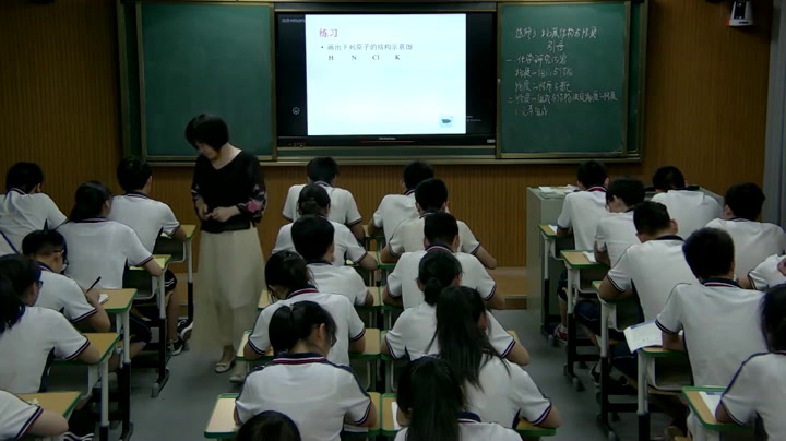 人教版化学选修3《引言》湖北老师-县级优课