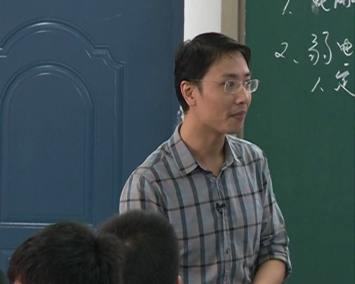 人教版化学选修4《第一节　弱电解质的电离》江西肖老师-全国一等奖