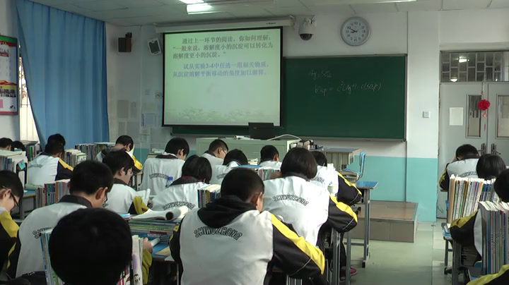 人教版化学选修4《归纳与整理》河北汪老师-省一等奖