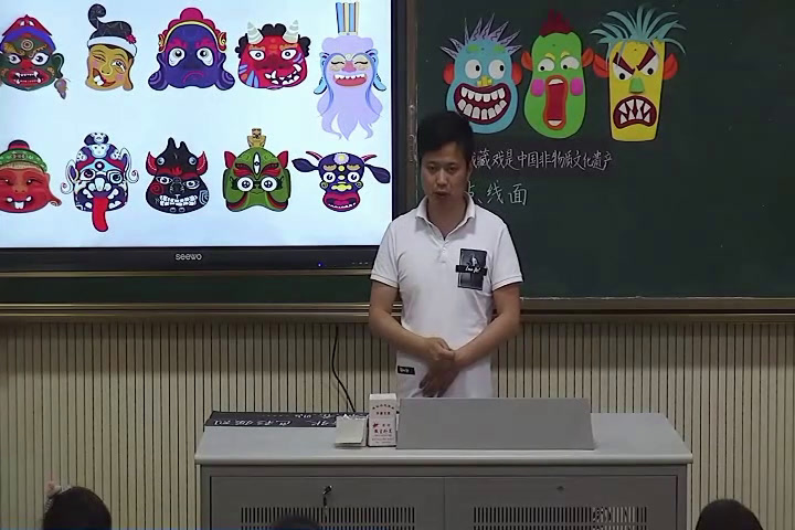 苏少版美术五上《第9课　有表情的面具》江苏谢老师-市一等奖