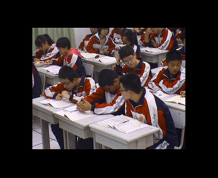 人教版化学选修4《第三节　化学平衡》河北高老师-省一等奖