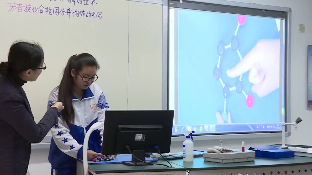 人教版化学选修5《归纳与整理》北京张老师-全国一等奖
