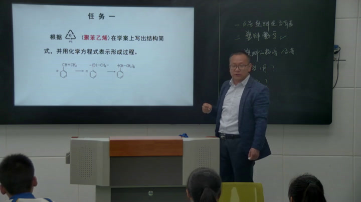 人教版化学选修5《第一节　合成高分子化合物的基本方法》甘肃代老师-全国一等奖