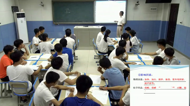 人教版化学选修5《归纳与整理》湖南周老师-省一等奖