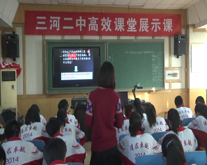 人教版化学选修5《第四节　研究有机化合物的一般步骤和方法》河北刘老师-全国一等奖