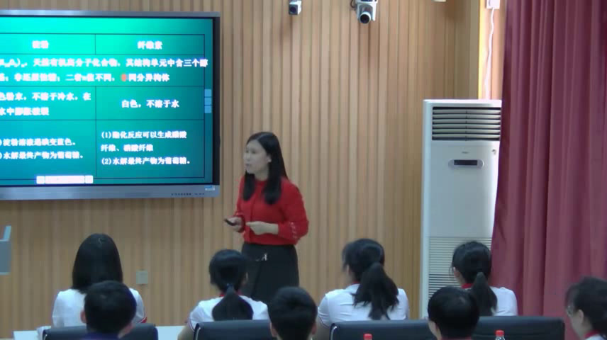 人教版化学选修5《归纳与整理》黑龙江郎老师-省一等奖