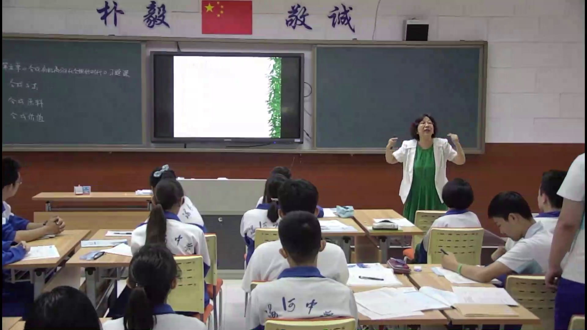 人教版化学选修5《复习题》天津李老师-省一等奖
