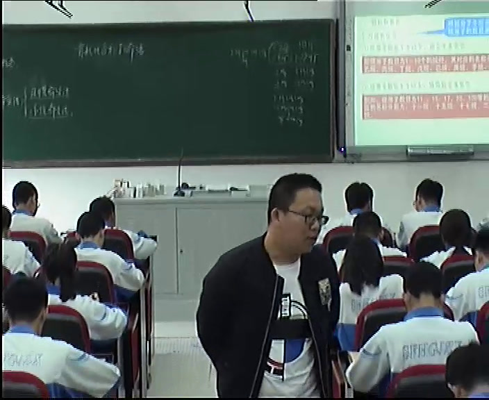 人教版化学选修5《第三节　有机化合物的命名》黑龙江陈老师-省一等奖