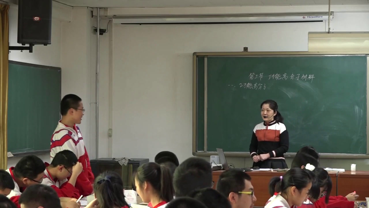 人教版化学选修5《归纳与整理》河北田老师-省一等奖