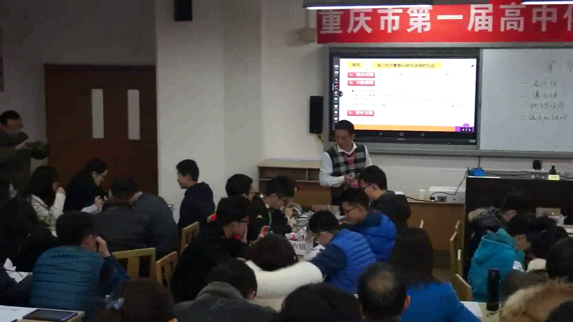 人教版化学选修5《第三节　卤代烃》重庆田老师-全国一等奖
