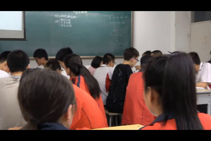 人教版化学选修5《归纳与整理》山西董老师-全国一等奖