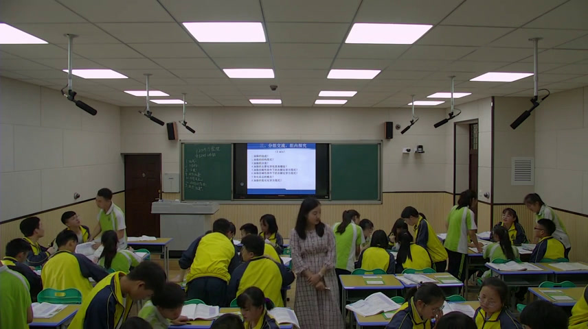 人教版化学选修5《归纳与整理》贵州姚老师-省一等奖