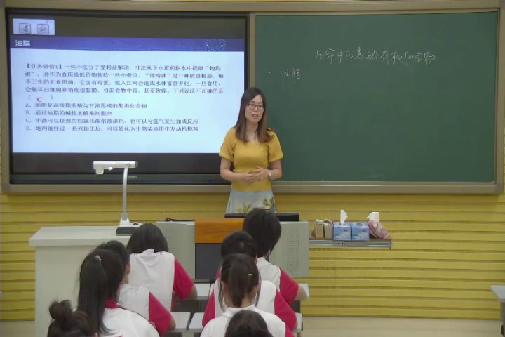 人教版化学选修5《复习题》辽宁刘老师-省一等奖