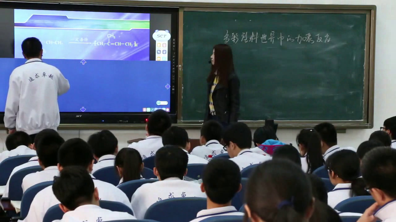 人教版化学选修5《第一节　合成高分子化合物的基本方法》黑龙江孔老师-省一等奖