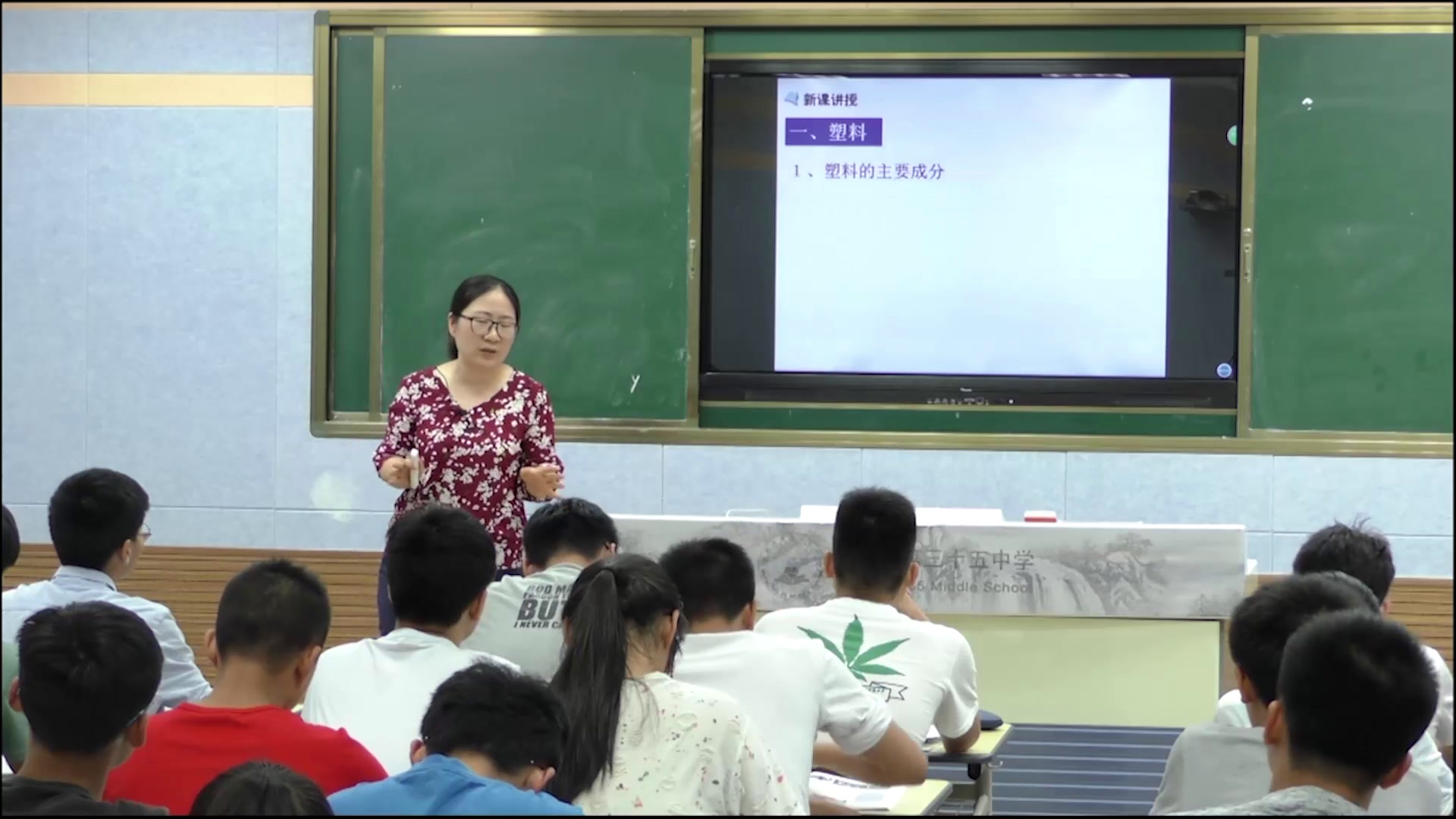 人教版化学选修5《第二节　应用广泛的高分子材料》安徽李老师-省一等奖