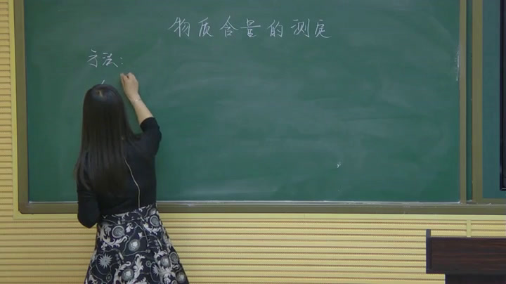 人教版化学选修6《归纳与整理》辽宁姜老师-省一等奖