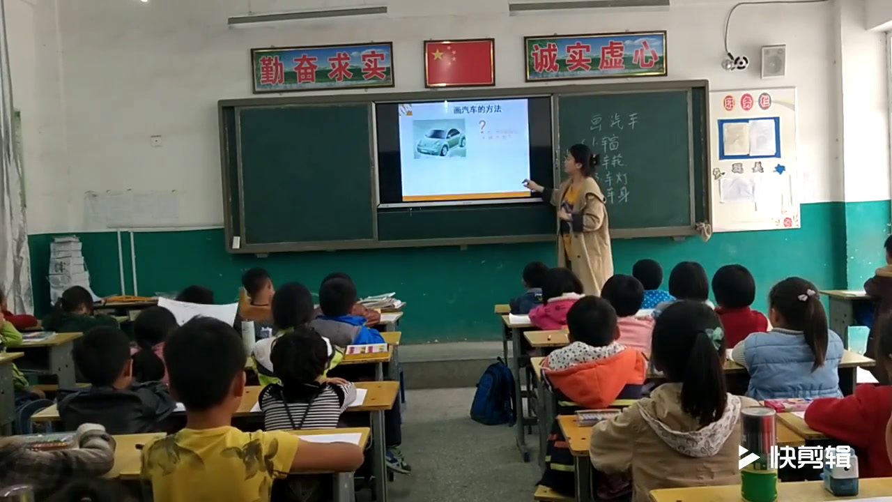 冀美版美术一上《17.画汽车》安徽曹老师-县级优课