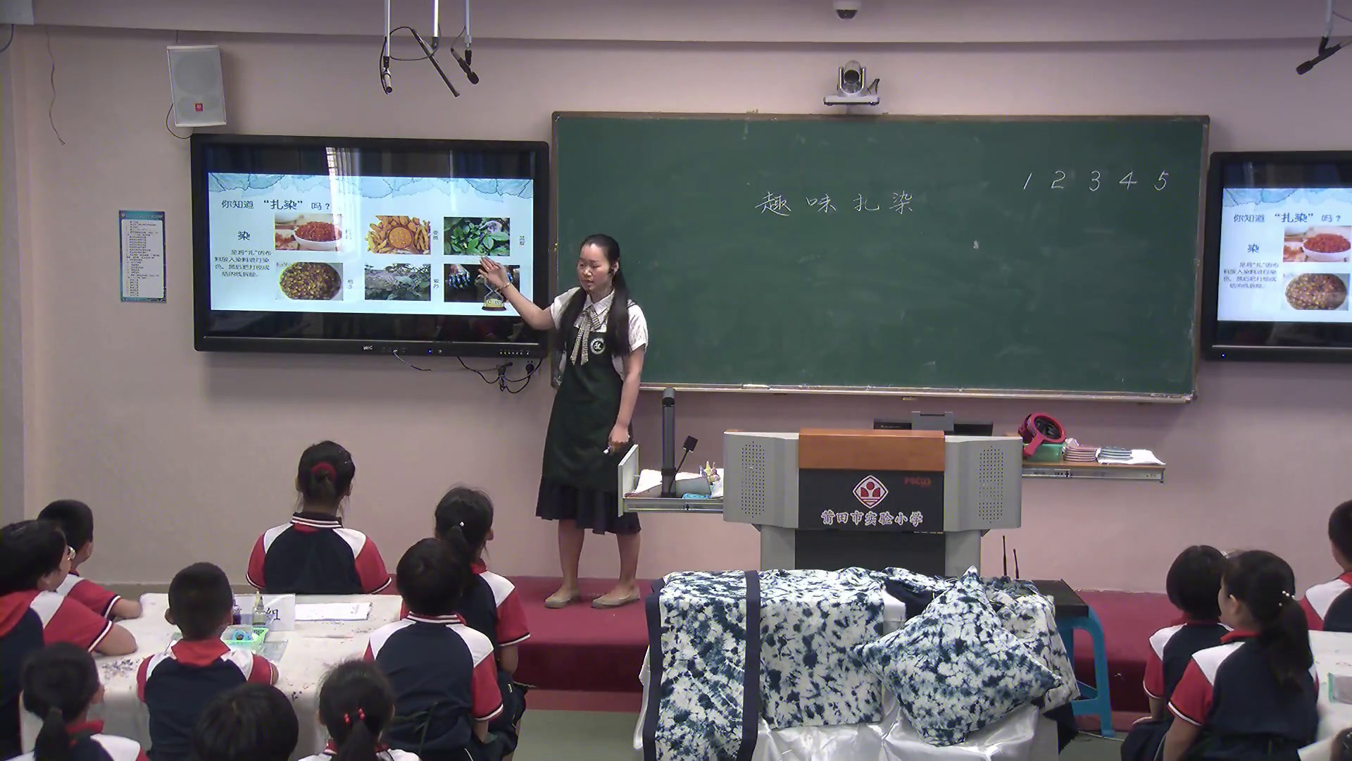 冀美版美术三上《4.蜡染花布》福建刘老师-市一等奖