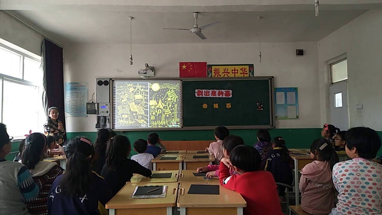 冀美版美术三上《13.刮出来的画》河北梁老师-县级优课