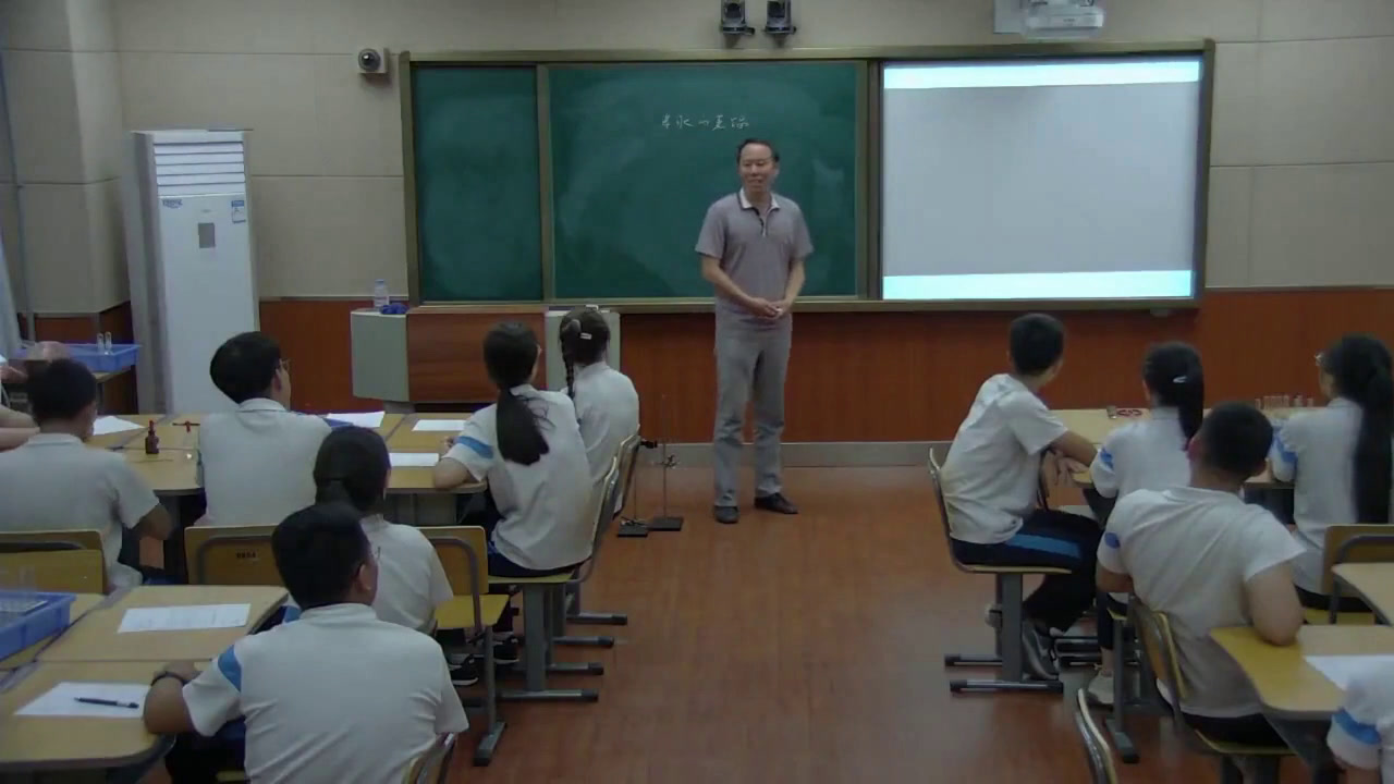 人教版化学选修6《实验2-2海水的蒸馏》天津王老师-省一等奖