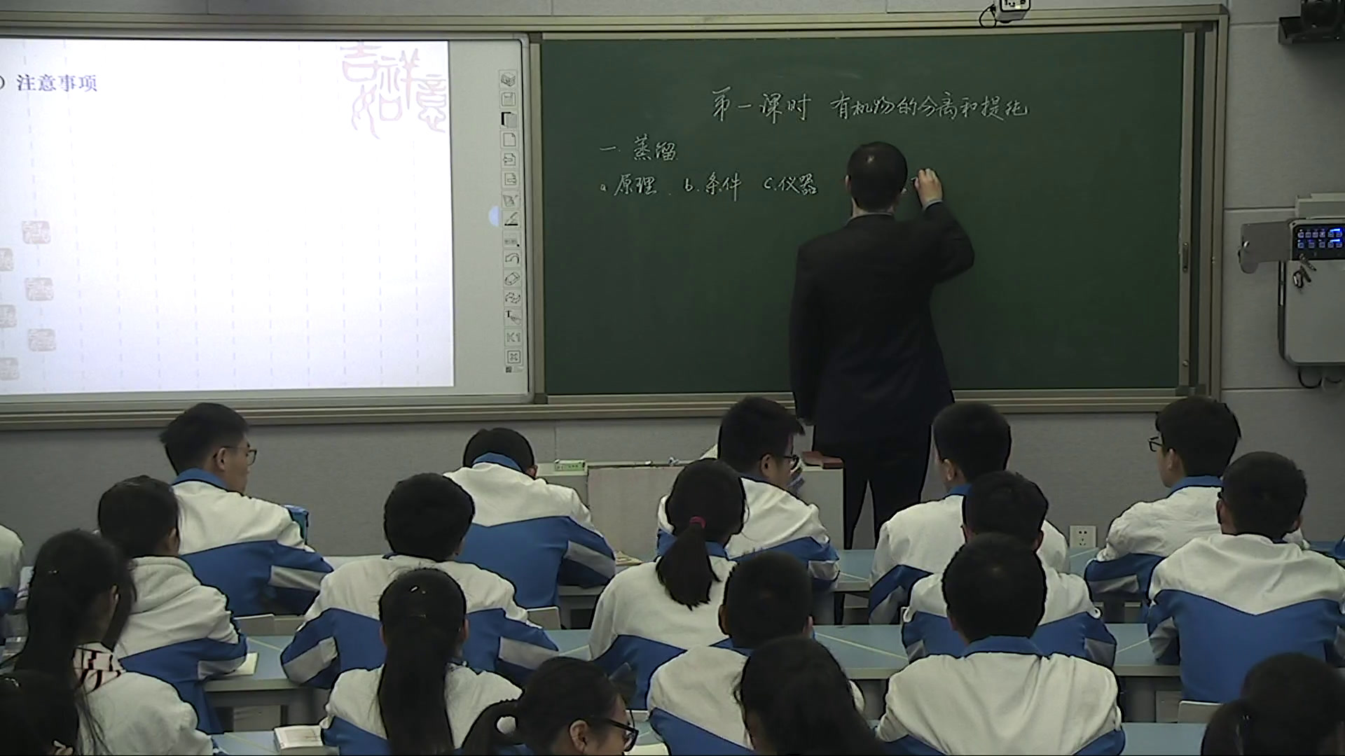 人教版化学选修5《第四节　研究有机化合物的一般步骤和方法》河南老师-市一等奖