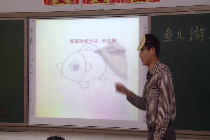 冀美版美术一上《13.鱼儿游啊游》山东官老师-市一等奖