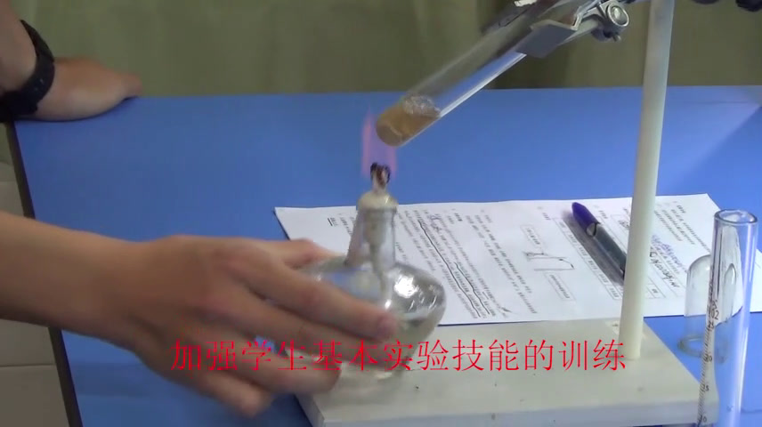 人教版化学选修6《实验2-5乙酸乙酯的制备及反应条件的探究》广东罗老师-省一等奖