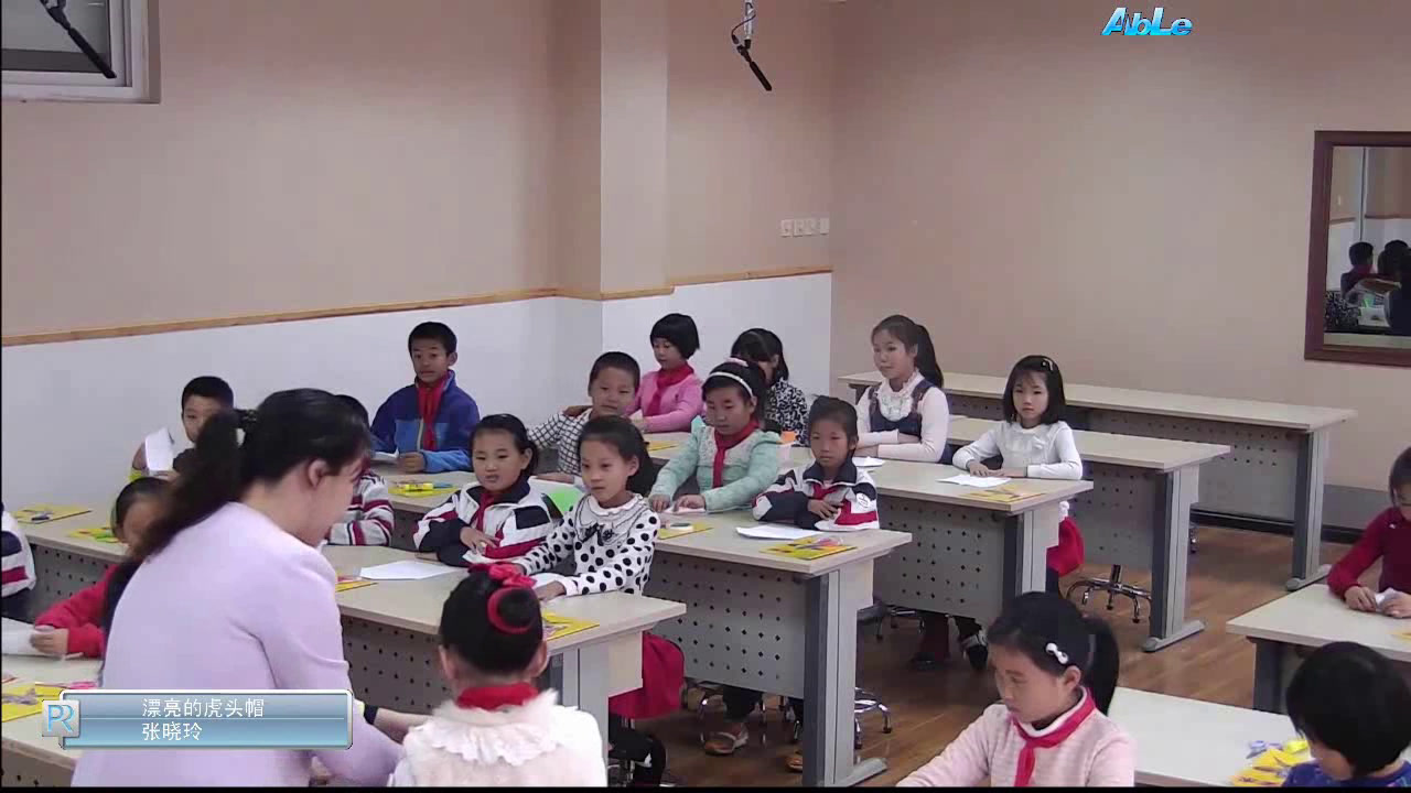 冀美版美术三上《16.漂亮的虎头帽》河北张老师-省一等奖