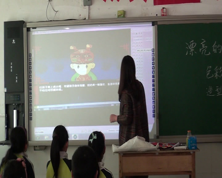 冀美版美术三上《16.漂亮的虎头帽》河北杨老师-县级优课