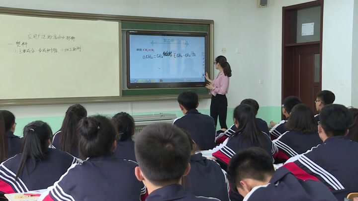 人教版化学选修5《第二节　应用广泛的高分子材料》辽宁老师-市一等奖
