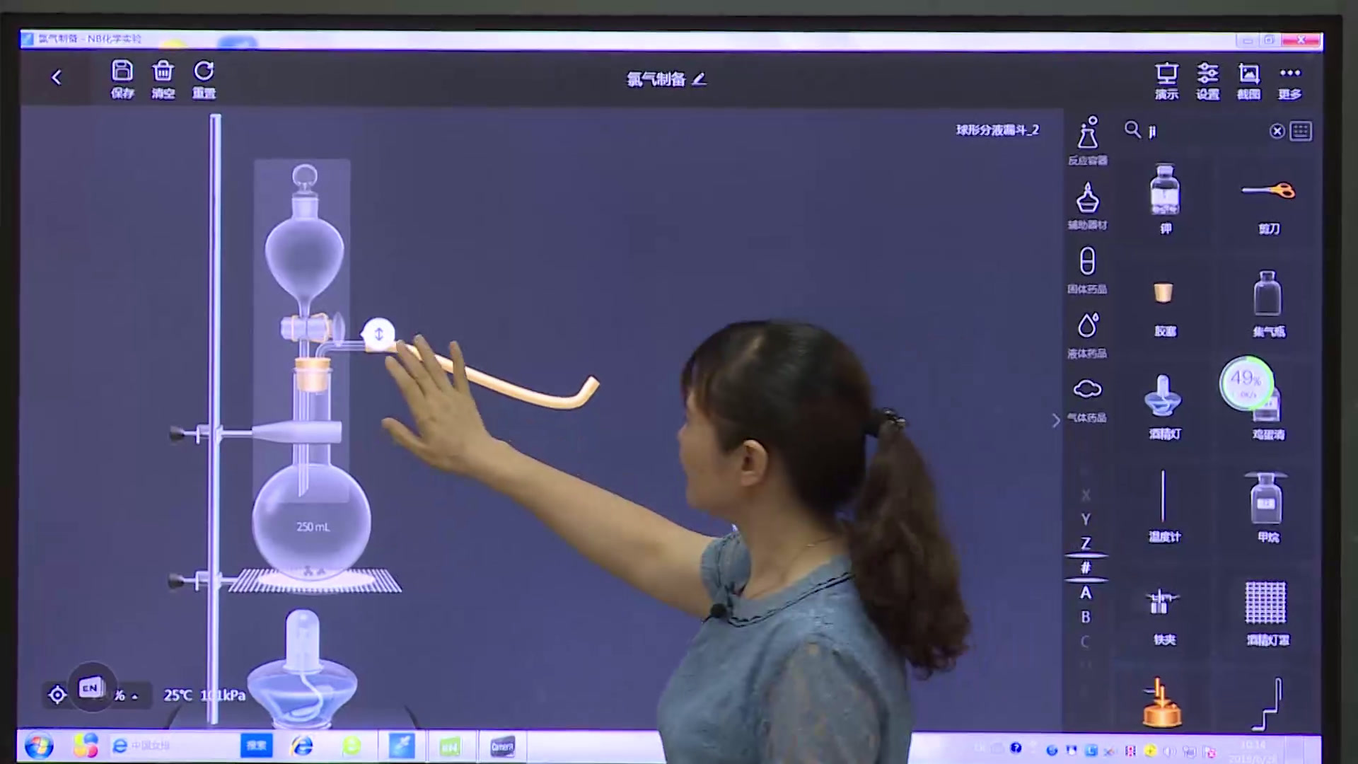 人教版化学选修6《归纳与整理》福建黄老师-省一等奖