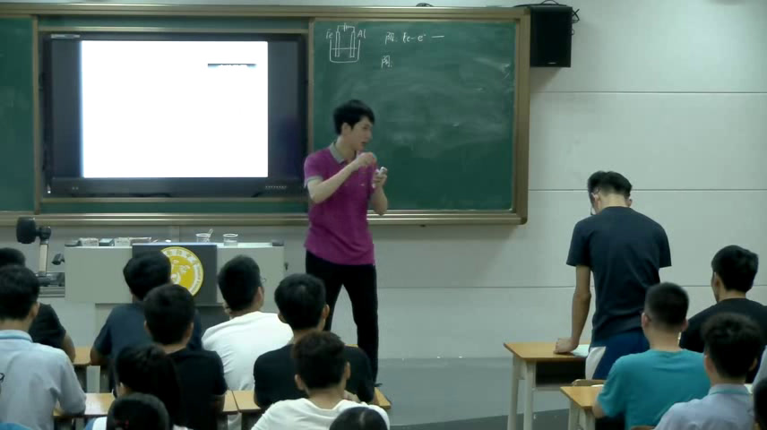 人教版化学选修6《实验1-3污水处理--电浮选凝聚法》广东谢老师-全国一等奖