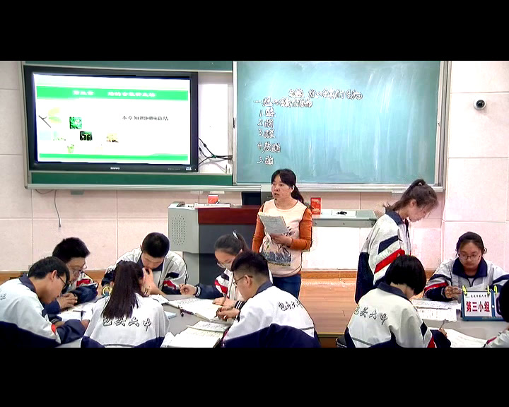 人教版化学选修5《归纳与整理》内蒙单老师-市一等奖