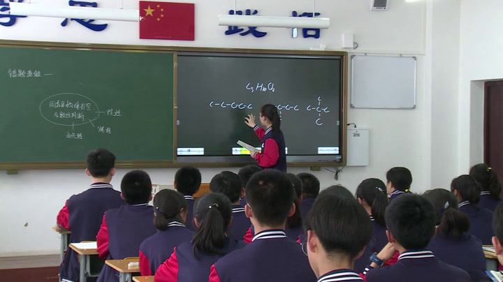 人教版化学选修5《复习题》辽宁王老师-市一等奖