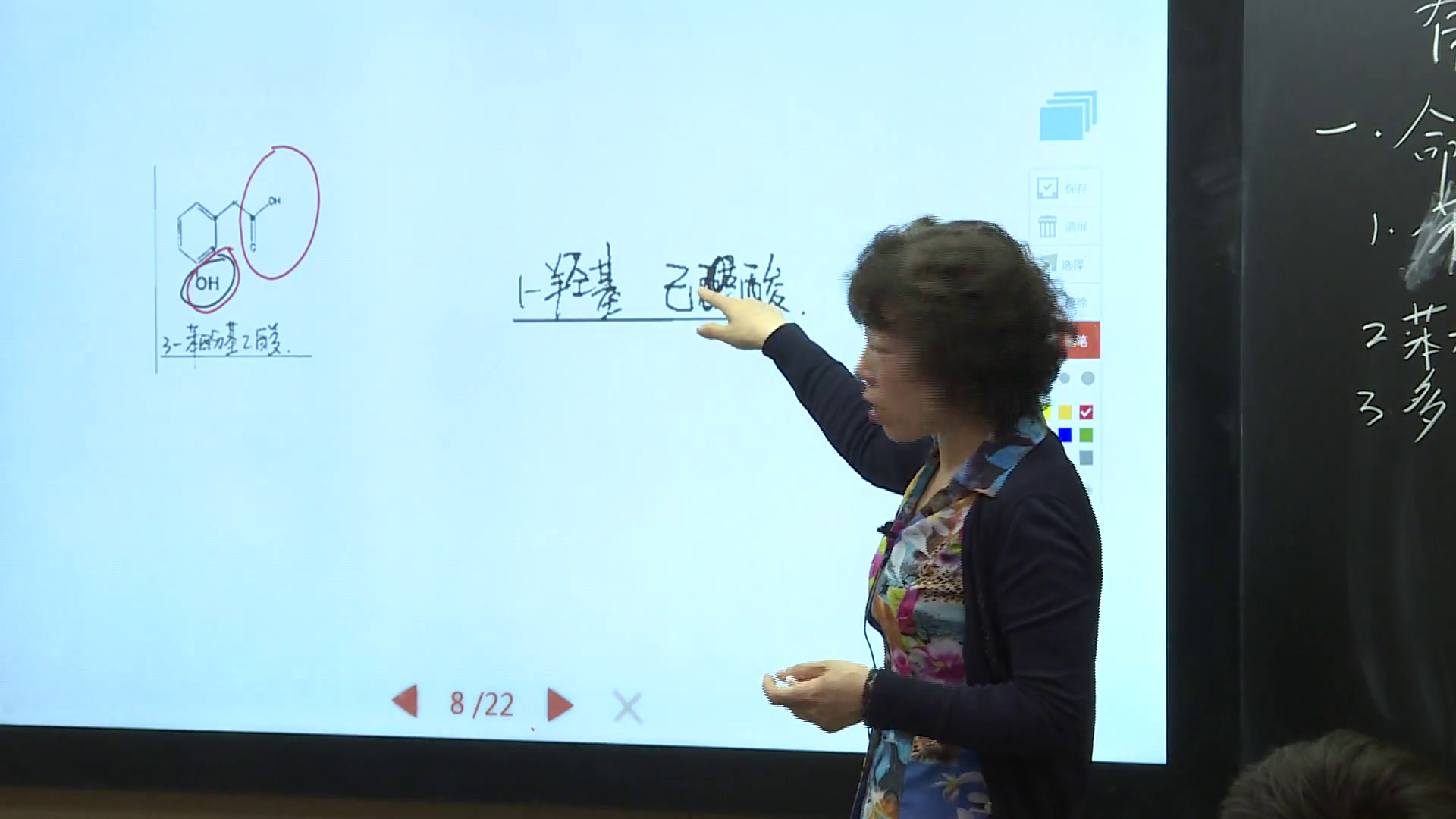 人教版化学选修5《复习题》辽宁老师-市一等奖