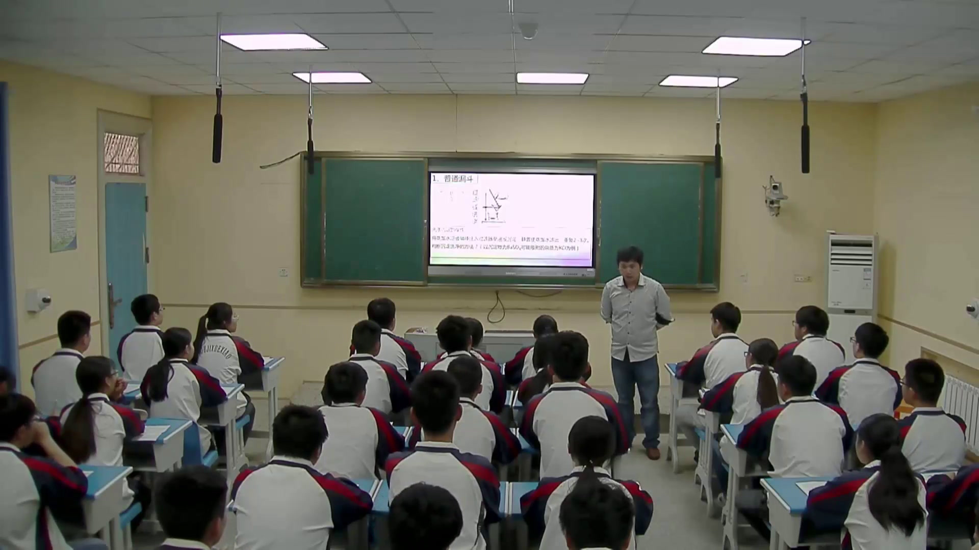 人教版化学选修6《附录II化学实验种的一些常用仪器》湖北徐老师-县级优课