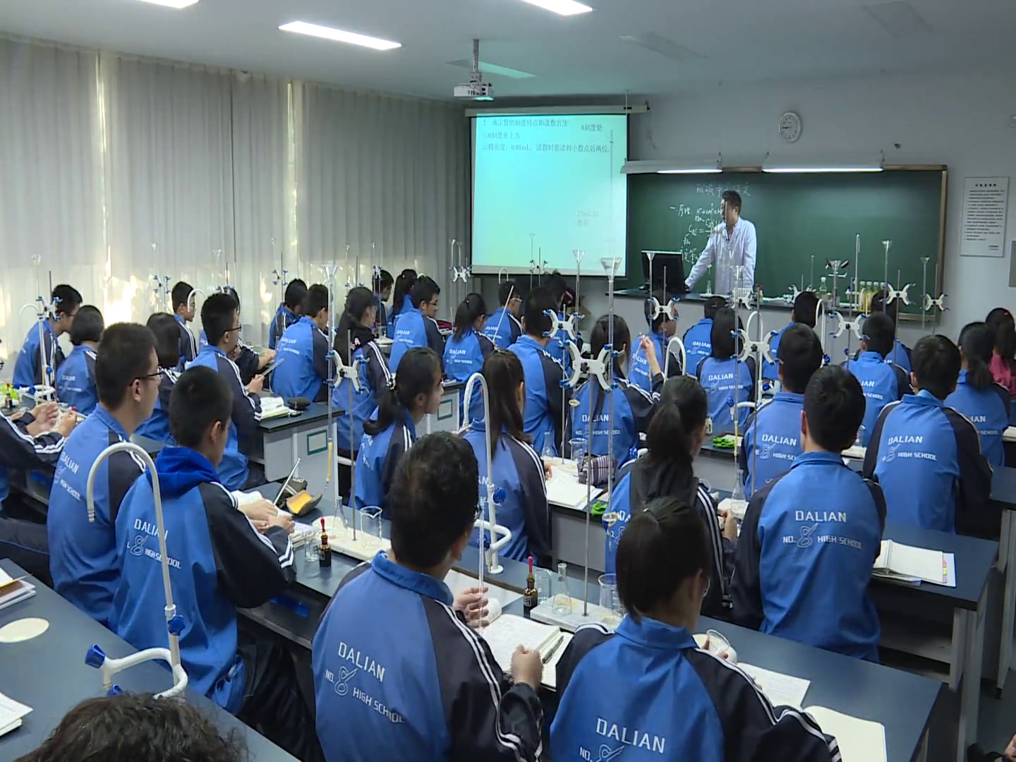 人教版化学选修6《酸碱中和滴定法》辽宁老师-市一等奖