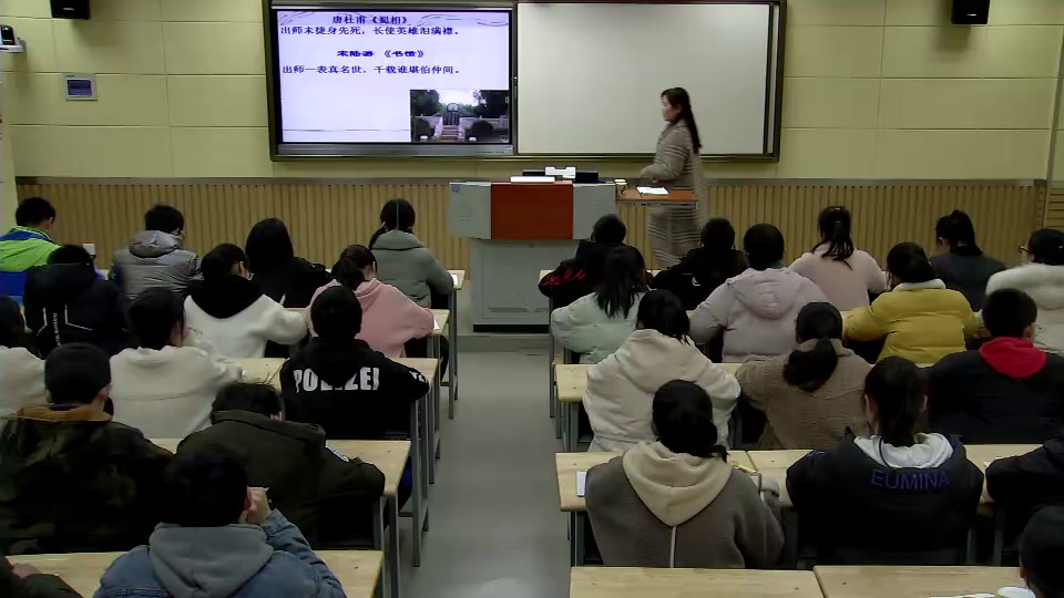 部编版语文九下《22出师表》安徽老师-市一等奖
