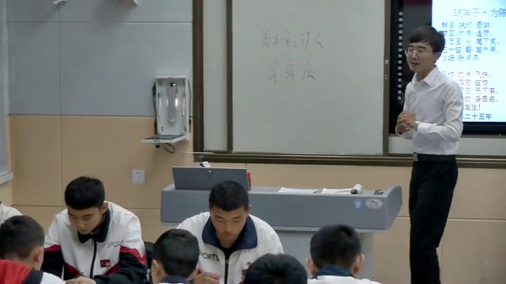 部编版语文九下《破阵子为陈同甫赋壮词以寄之》新疆袁老师-省一等奖
