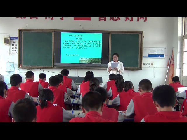 部编版语文九下《山坡羊骊山怀古》江苏老师-县级优课