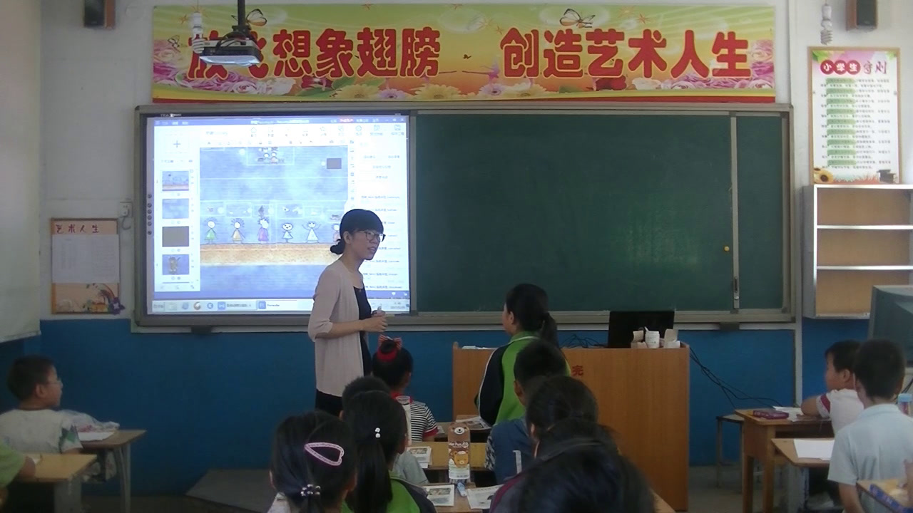 冀美版美术四上《5.我和动物交朋友》河北习老师-县级优课