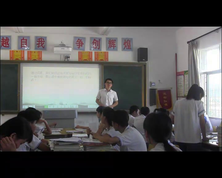 部编版语文九下《破阵子为陈同甫赋壮词以寄之》海南余老师-省一等奖