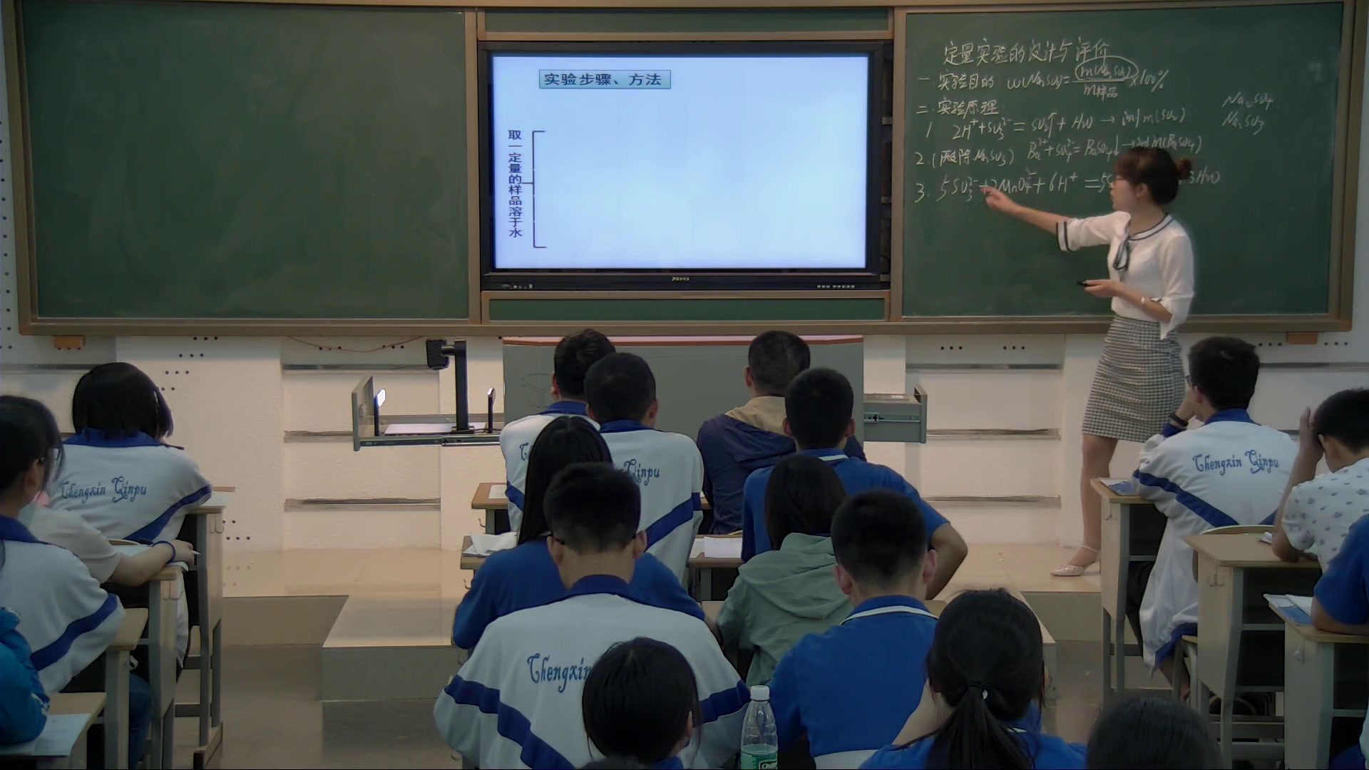 人教版化学选修6《实验4-5综合实验设计实验》湖南李老师-县级优课