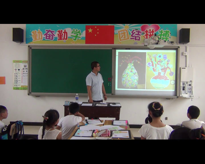 冀美版美术四上《3.撕纸拼贴》河北周老师-县级优课
