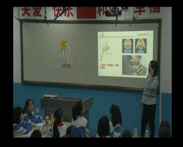 冀美版美术四上《2.导向标牌设计》河北于老师-县级优课